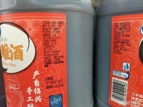 黃酒價位解析 從10元到高端，如何理解品質與價格的平衡？